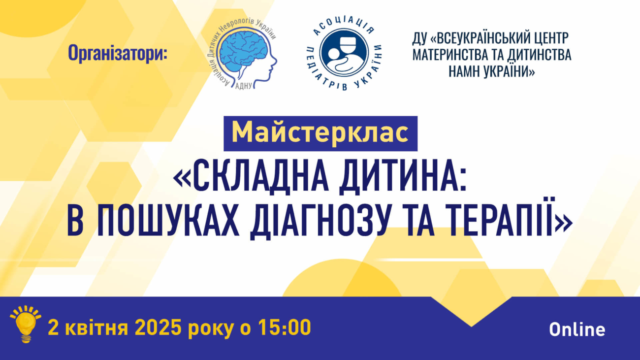 20250402-1920х1080-