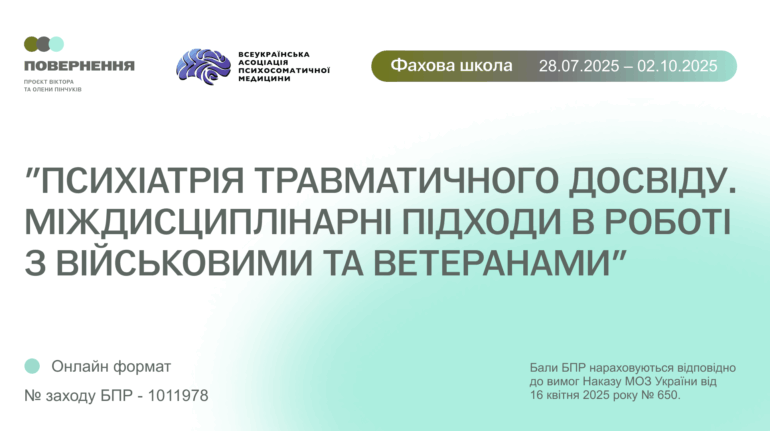 20250728-1002 - 1920х1080-