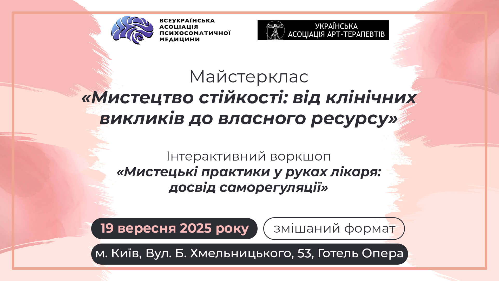 250919-MK-