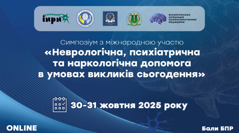 251030-31 - 1920х1080-