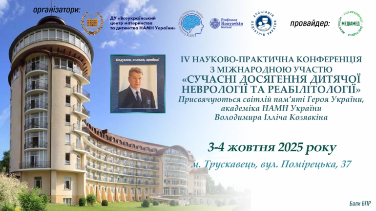 28103-4 - 1920х1080-