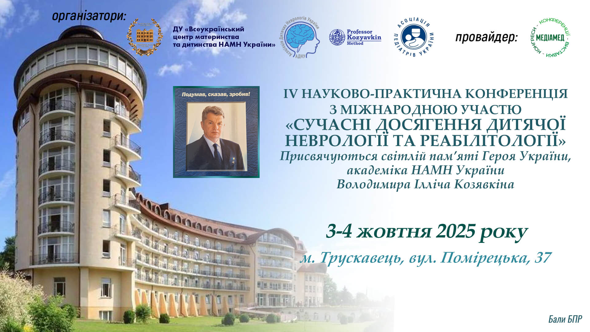 28103-4 - 1920х1080-