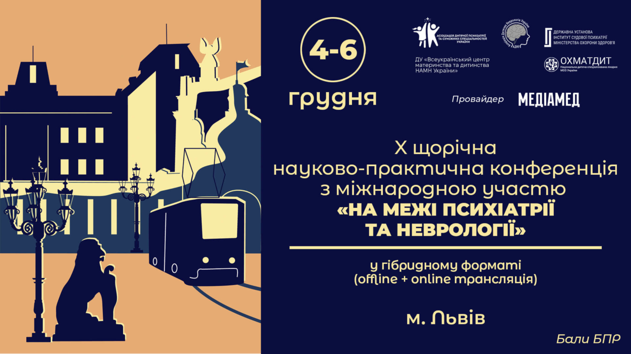 25125-6 - 1920х1080-