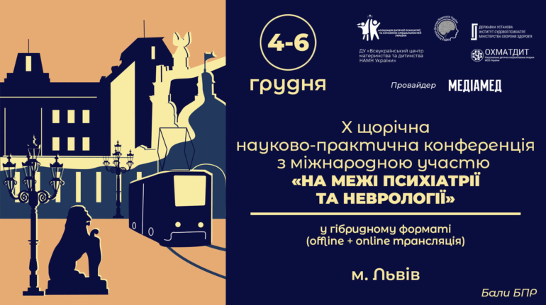 25125-6 - 1920х1080-