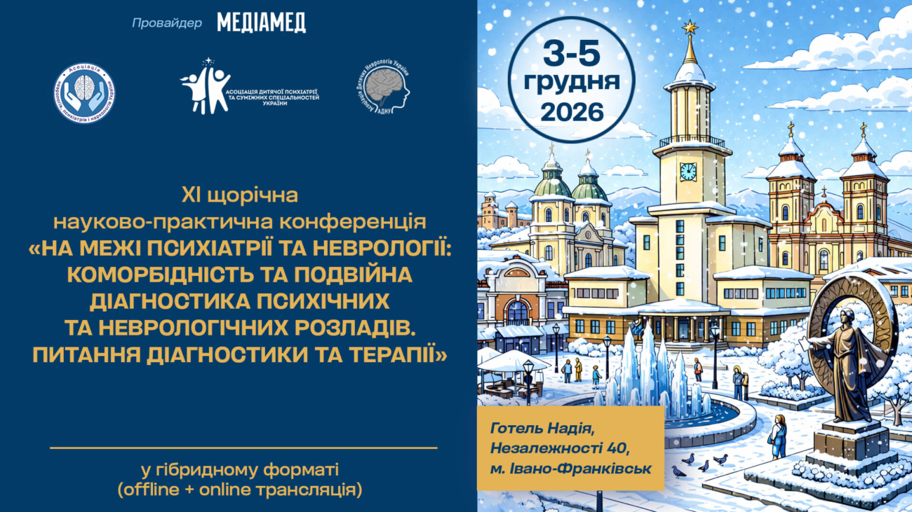 202612-3-6 - 1920х1080-