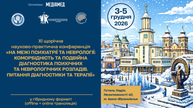 202612-3-6 - 1920х1080-