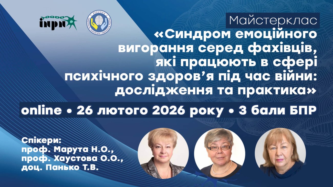 20250226 - 1920х1080-