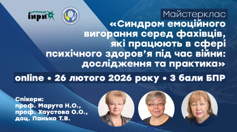 20250226 - 1920х1080-