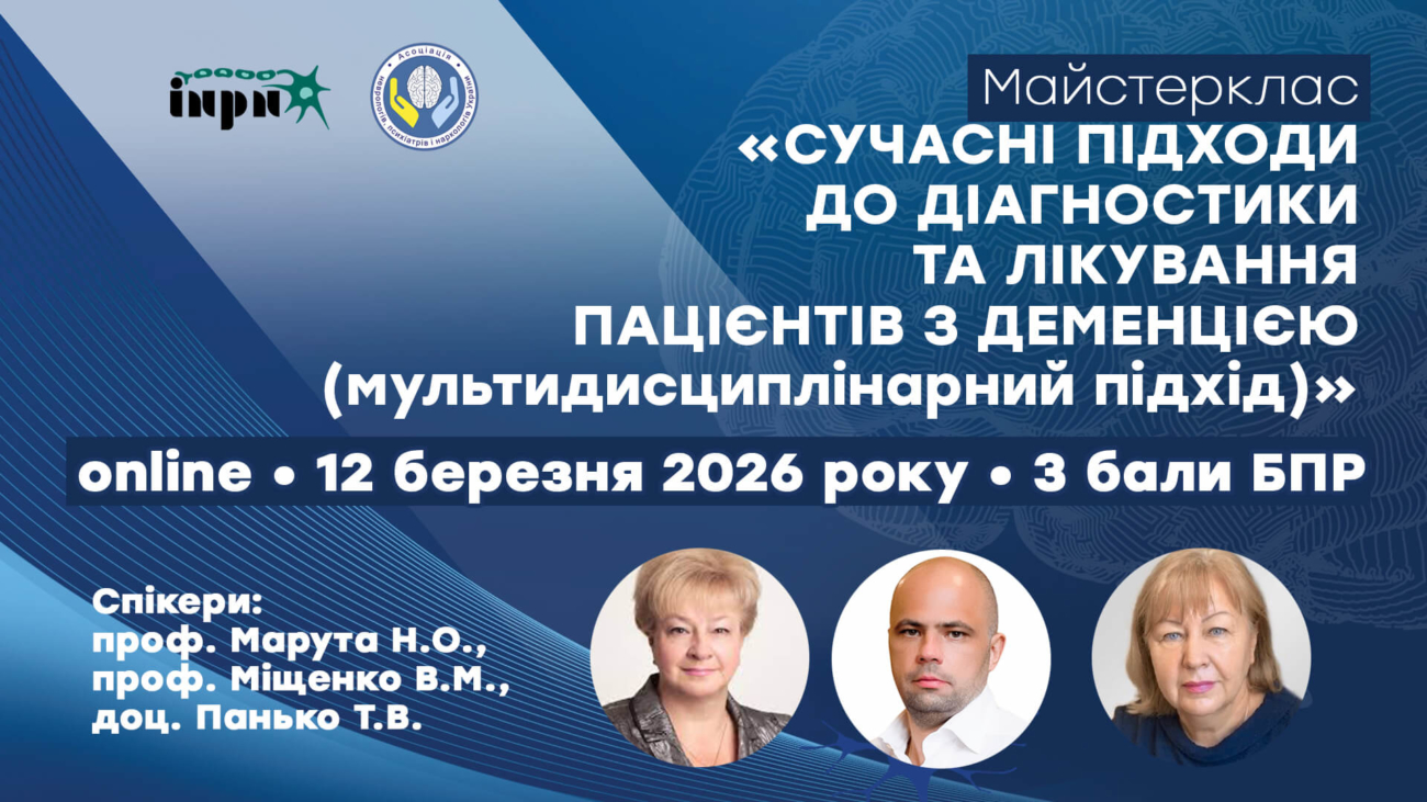 20260312-1920х1080-