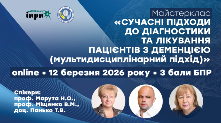 20260312-1920х1080-