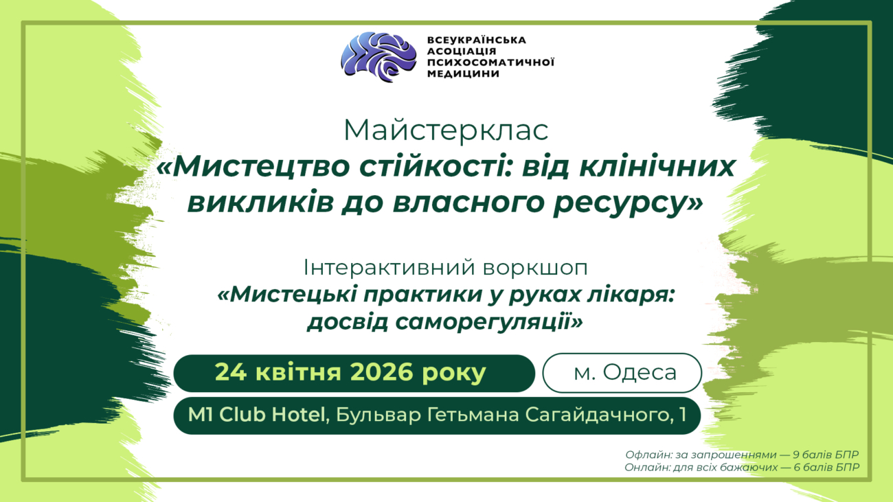 260424-1920x1080_Odesa