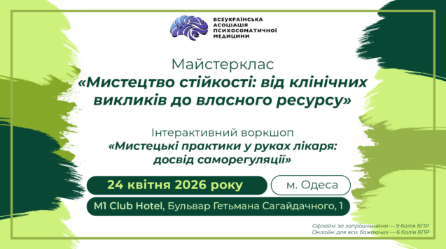 260424-1920x1080_Odesa