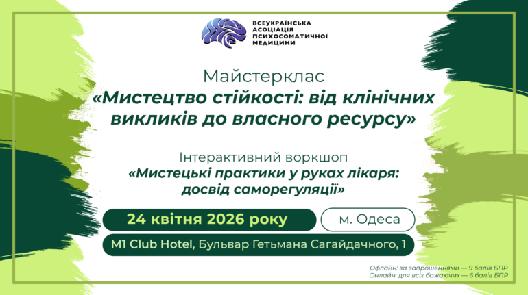 260424-1920x1080_Odesa