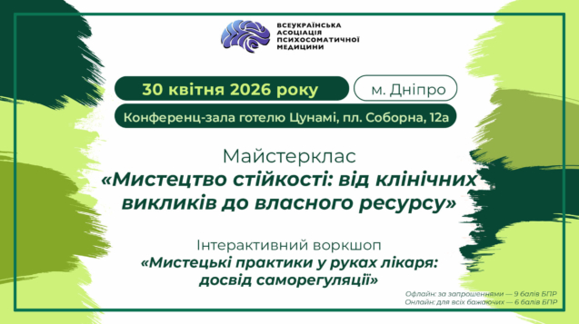 260430 - 1920x1080_Dnipro-