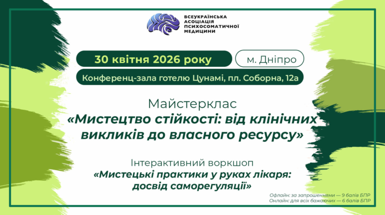 260430 - 1920x1080_Dnipro-