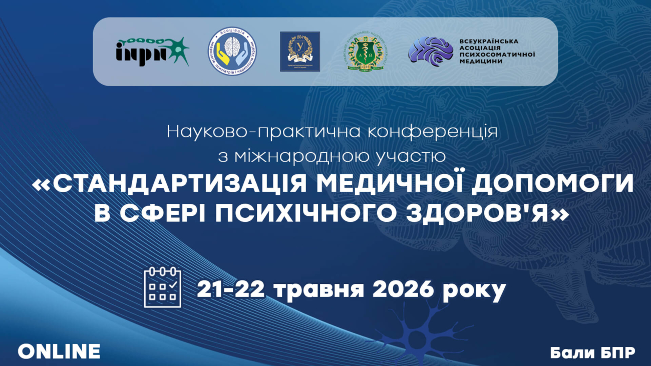 20260521-21 - 1920х1080