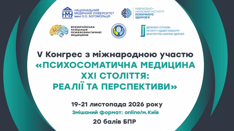 20261119-21 - 1920х1080-