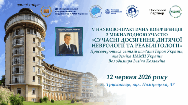 ChatGPT Image 3 черв. 2026 р., 16_28_38-