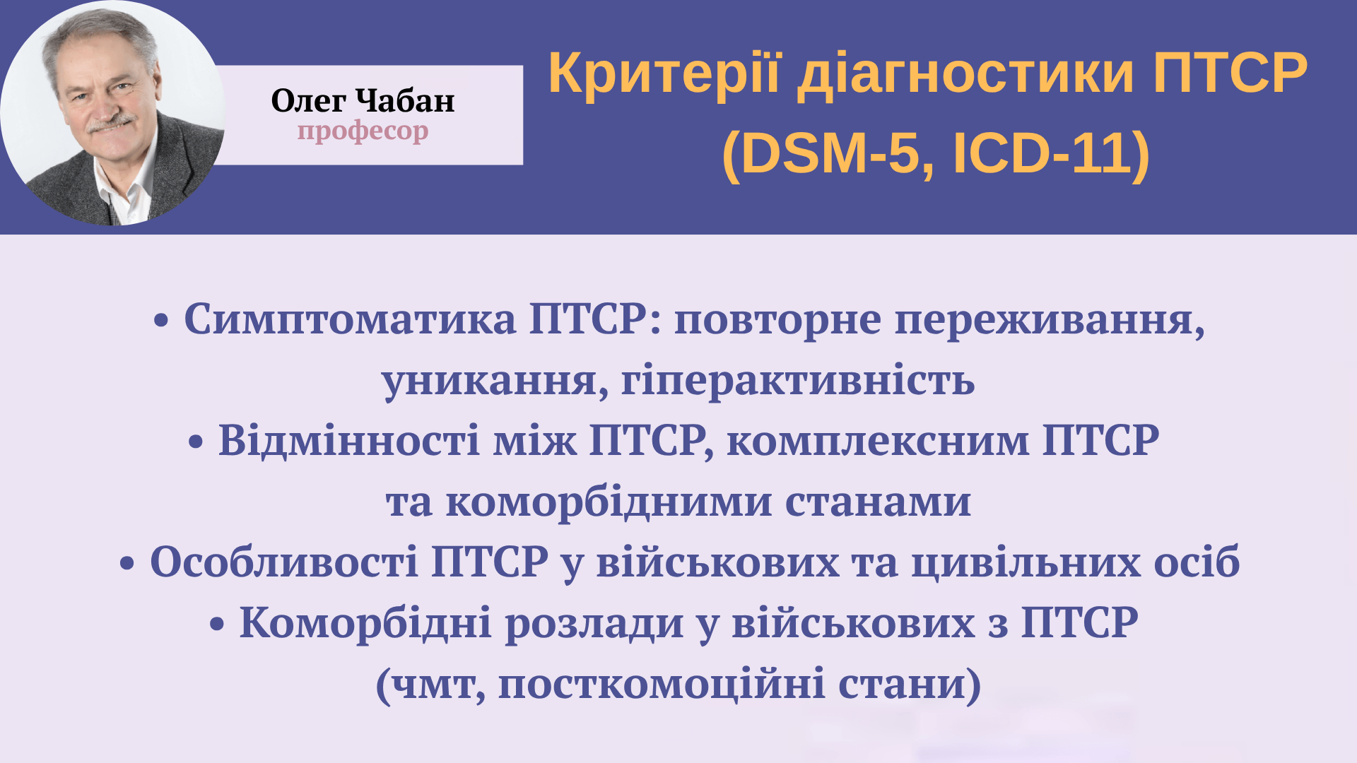 M2.1-